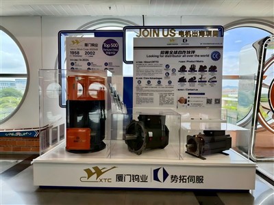 Profwch arloesedd ym Maes Awyr Xiamen