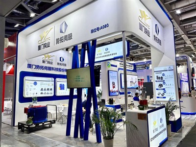 Mae Ciitto Servo yn Arddangos Moduron Magnet Parhaol yn CIIF 2025